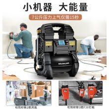 铁成变频空压机便携小型无油静音气泵木工喷漆高压220v空气压缩机