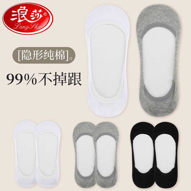 Longsha Boat Socks Men's Summer Thin Non-slip Cotton Short Socks Invisible Summer Mesh Breathable Socks for Men Longsha Boat Socks Men's Summer Thin Non-slip Cotton Short Socks Invisible Summer Mesh Breathable Socks for Men