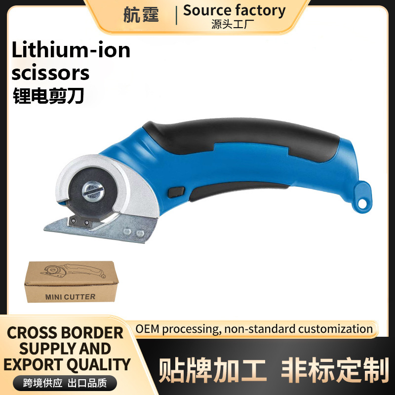 Transfronterizos de ropa de mano cuero tijeras de tela mini alfombra tijeras eléctricas de litio transfronterizas nuevas tijeras eléctricas de tela