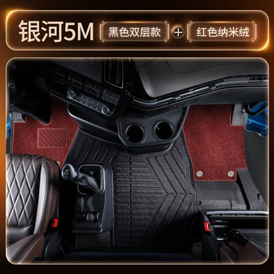 Modelə uyğun ayaqaltı, TPE floor mats for the - black-double-layer-tpe-floor-mat-red-nano-fleecethickened-and-wear-resistant-freegift-set-of-three-pieces