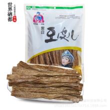 ���Ґۺڶ���Ƥ300������u���ඹ���z�Fُ���N�S�����