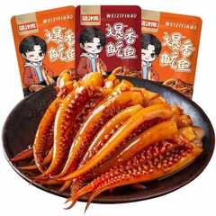 Hi Juice Source 香ばしいイカ、キノコ、イカ、スパイシーバーベキュー風味、カジュアルなネットセレブスナック、食欲を満たすスナック、すぐに食べられる調理済み食品