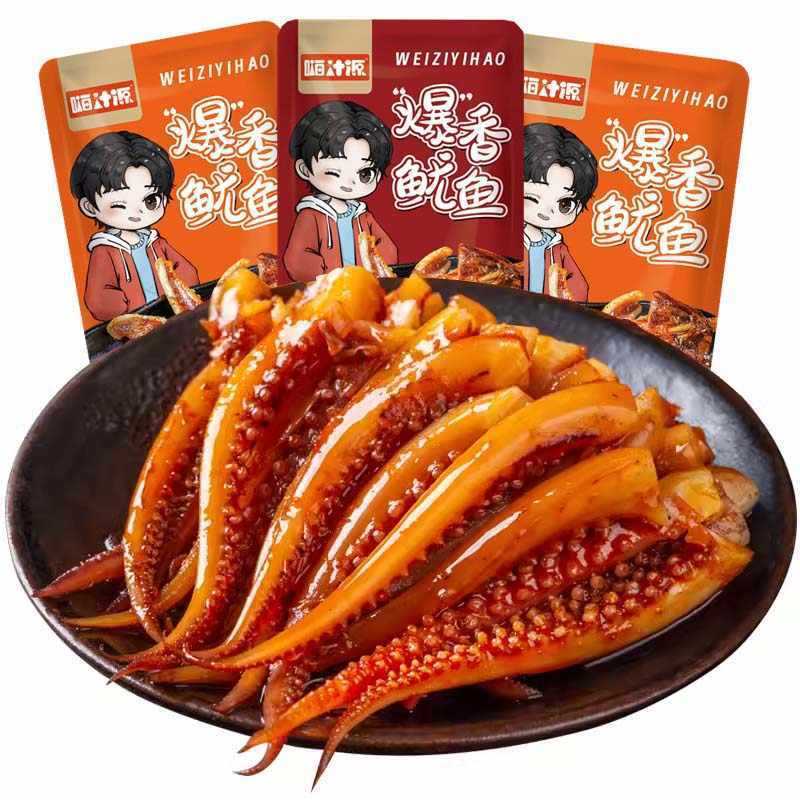 Hi Juice Source 香ばしいイカ、キノコ、イカ、スパイシーバーベキュー風味、カジュアルなネットセレブスナック、食欲を満たすスナック、すぐに食べられる調理済み食品|undefined