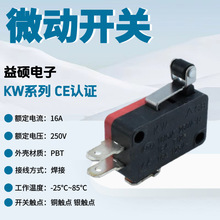 ΢���_�PHK-14WEIPENG 3�_�L݆ KW7�г��_�P΢���tϴ�C΢���_�P