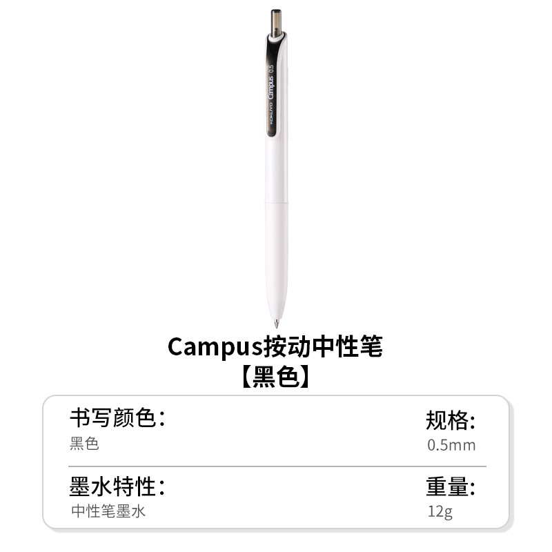 無料リフィル 日本製 コクヨ キャンパスプレスゲルペン 0.5mm カラーマーキングペン 水性ペン マーカー 赤ペン|undefined
