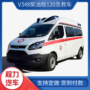 ����V348ؓ�����o܇ �������܇ 120����܇���T�D�\܇ �S�҃r��