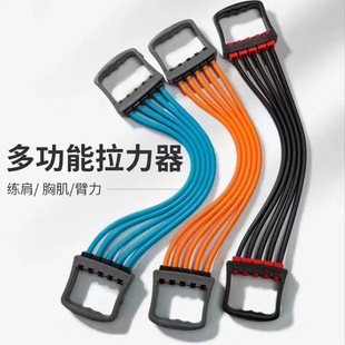 Chest Expansion Belt Tensioner for Household Shoulder and Ch