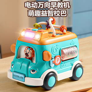 Interesting universal wheel bus children's educational electric with light music boys and girls multi-functional early education toy car