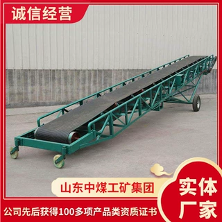 移动式皮带输送机性能  矿用移动式皮带输送机规格 输送机现货