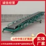 移动式矿用性能皮带输送机