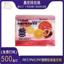 工厂定制彩印透明pvc塑料包装盒化妆品半透pvc磨砂塑料盒pet胶盒