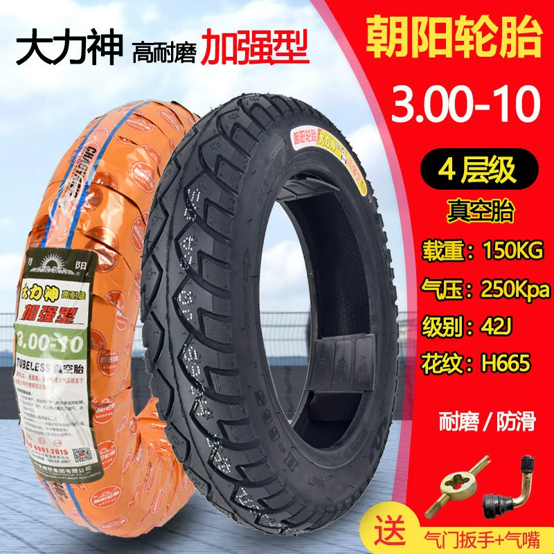 Шины Chaoyang 3.00-10 вакуумная шина 300-10 для аккумуляторного автомобиля 14x2.50/2.75 реальная вакуумная шина