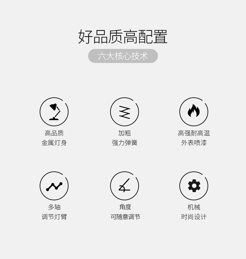 夹子台灯_03.jpg