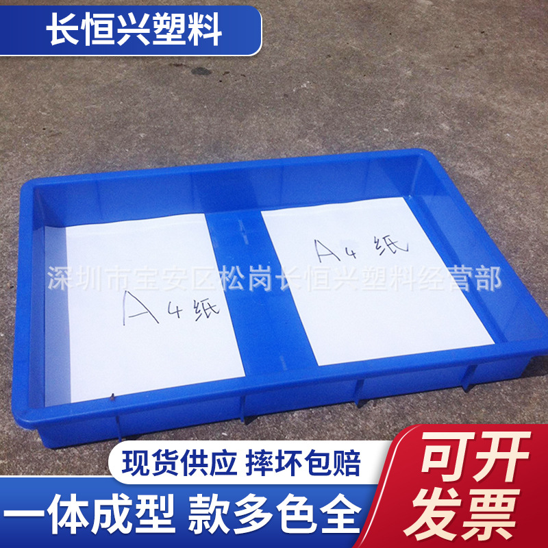 深莞惠批发加厚3号塑料胶盘电子辅料托盘防静电黑色物料胶盒