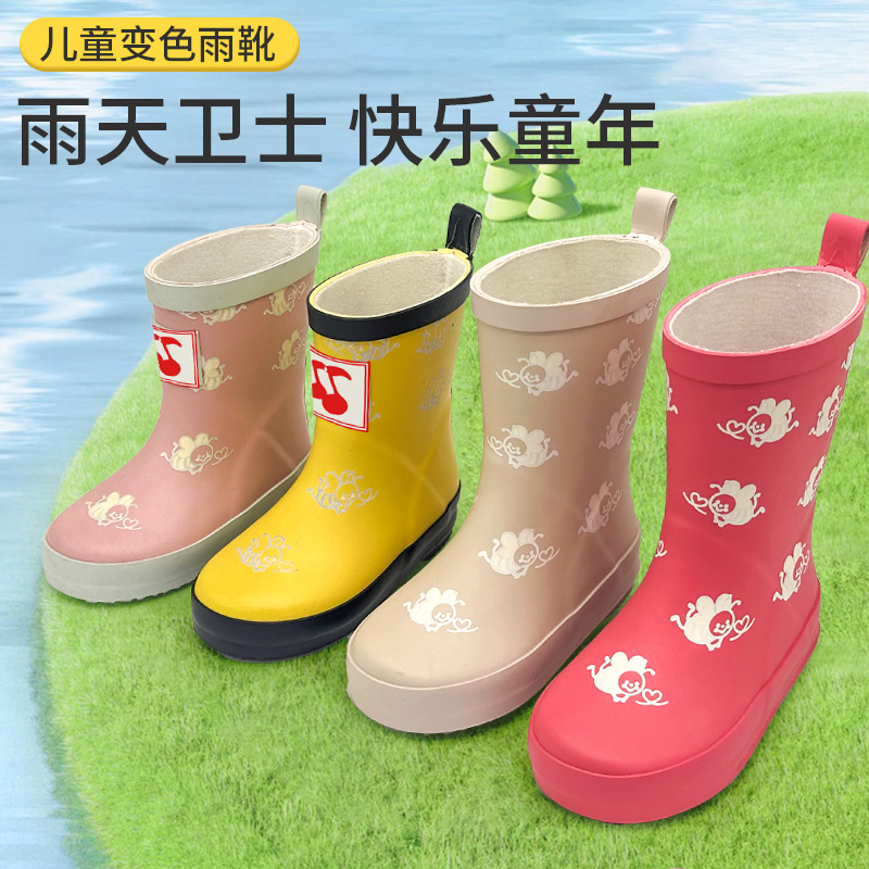 Boys and Girls Cartoon Cute Rain Boots for Elementary School Students and Babies Waterproof Anti-Slip Rubber Rain Boots for Kidsren with Color-Changing Water Shoes