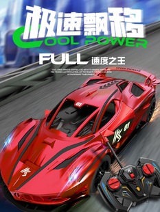 兒童遙控車玩具rc電動高速馬達漂移賽車警車越野汽車5一7歲6男孩8