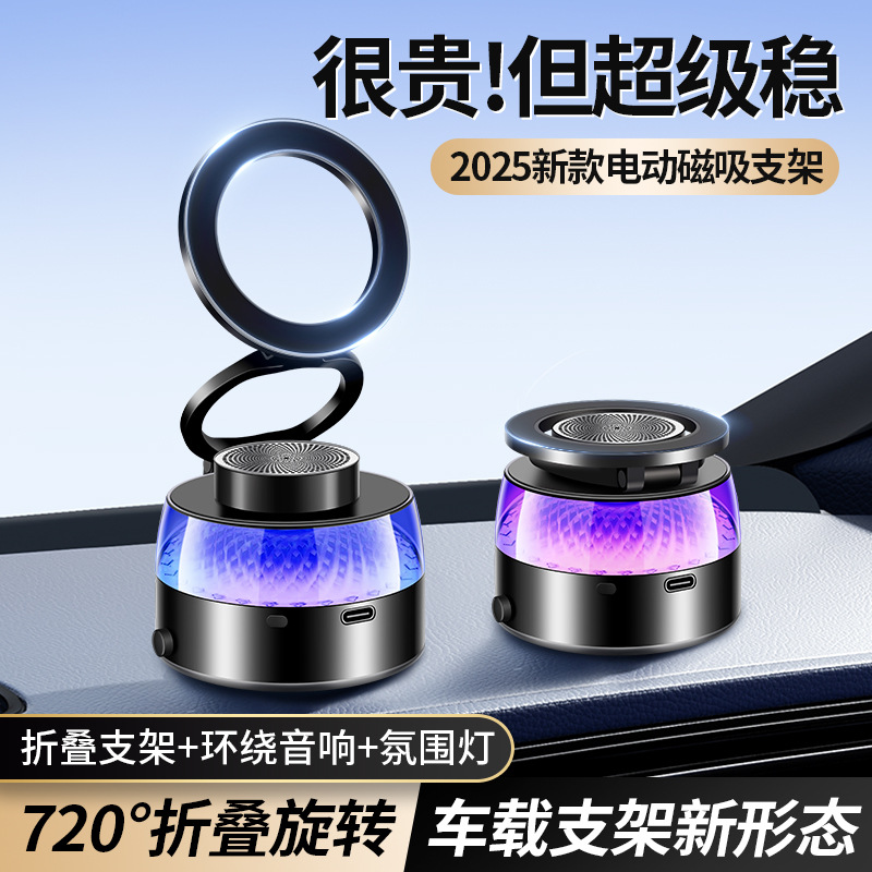 Magsafe carro de succión magnética soporte de soporte de teléfono móvil soporte de salida de aire de 360 grados para teléfono móvil de Apple