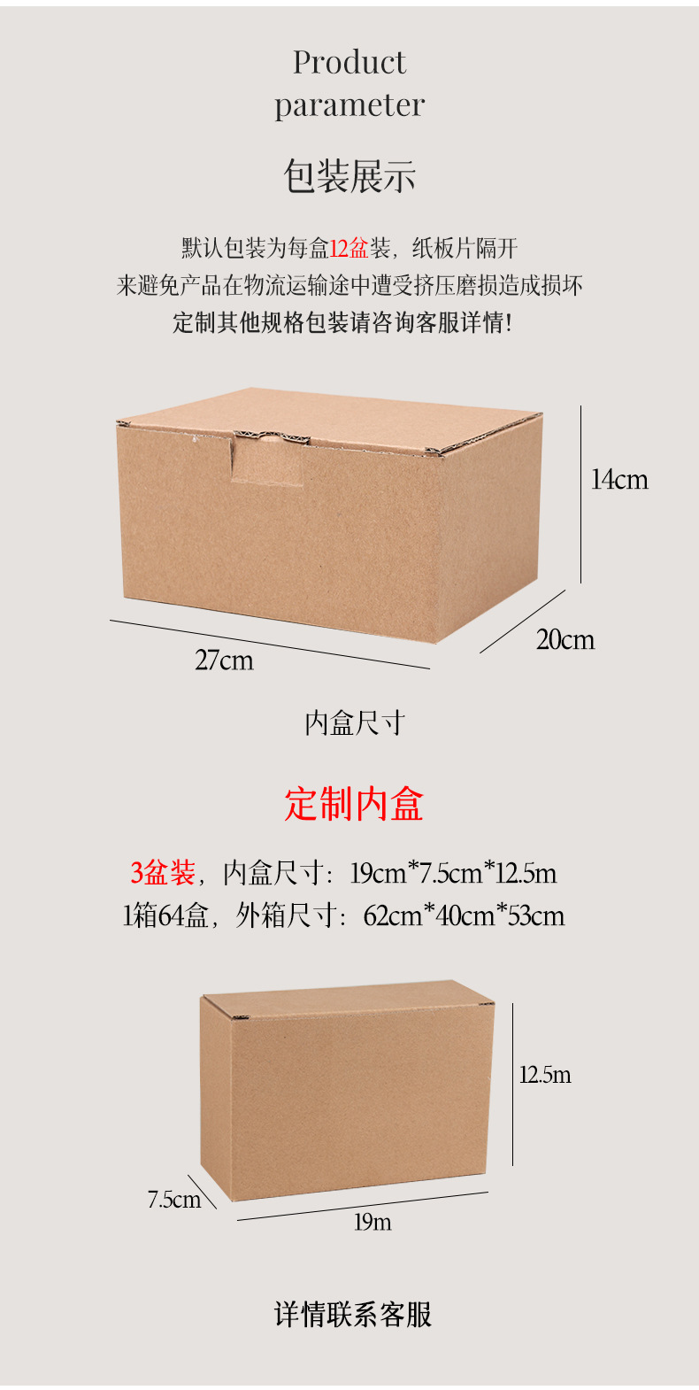 详情页_28 拷贝.jpg