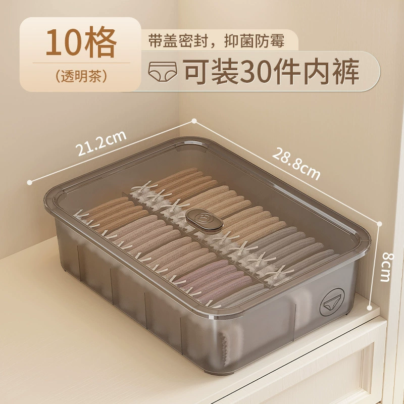 Underwear, storage box, socks, three-in-one