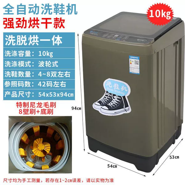 10kg fully automatic - home drying - 8 wall brushes ♜♢