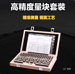�߾���0�����K�M�����K���b�KҎ���b��׼�K���b0.001���ȉKҎ�M��