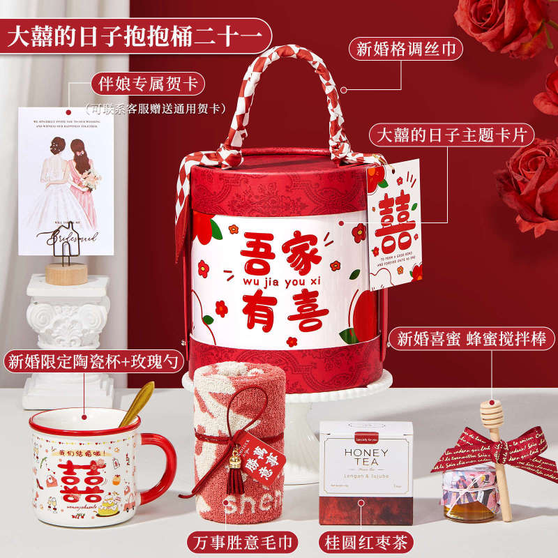 ブライズメイド、花婿の付添人、ゲストへのお土産、新年、特別な、高級、実用的なウェディングギフトボックス、結婚祝い、返礼品|undefined