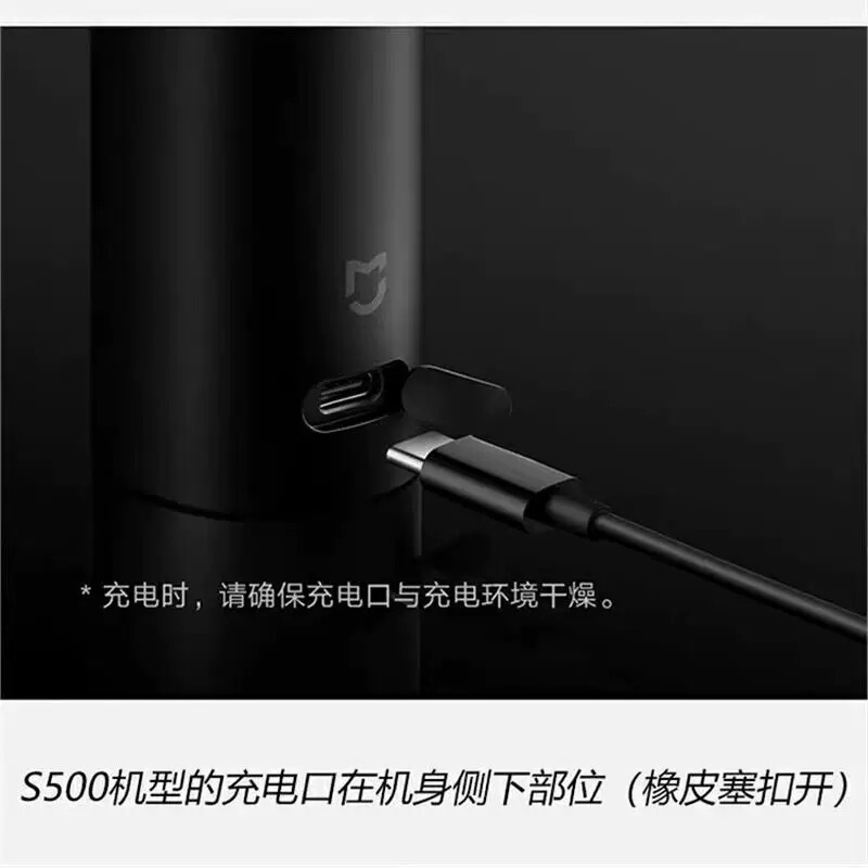 适用小米米家剃须刀充电器线S100S300S500S700电动刮胡MJTXD01SKS|undefined