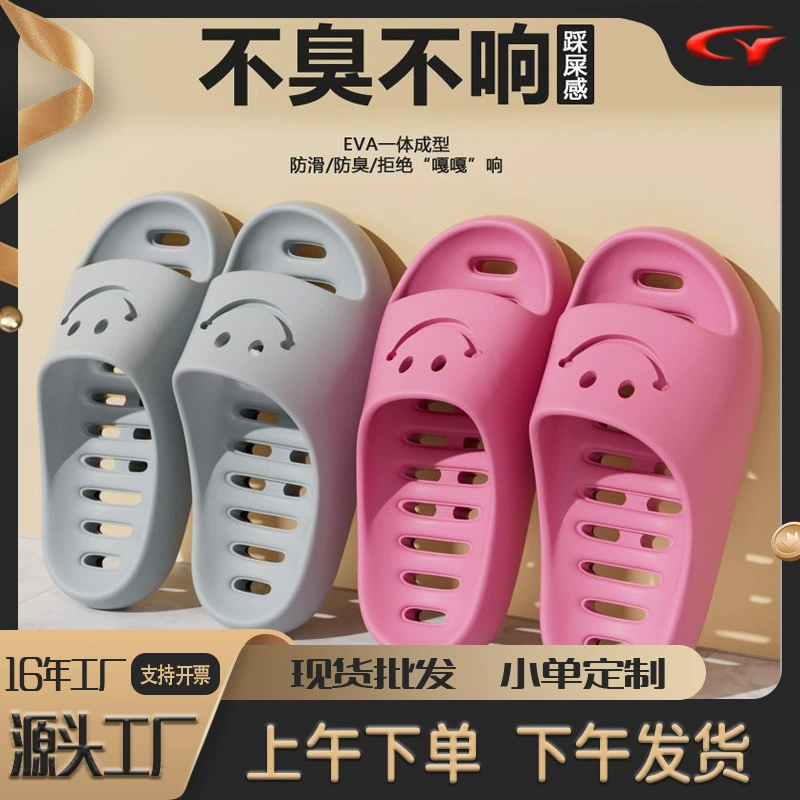 Новые женские сандалии 2025 года, тапочки для ванной из ЭВА на толстой подошве, быстросохнущие домашние тапочки для помещений, мужские модели оптом