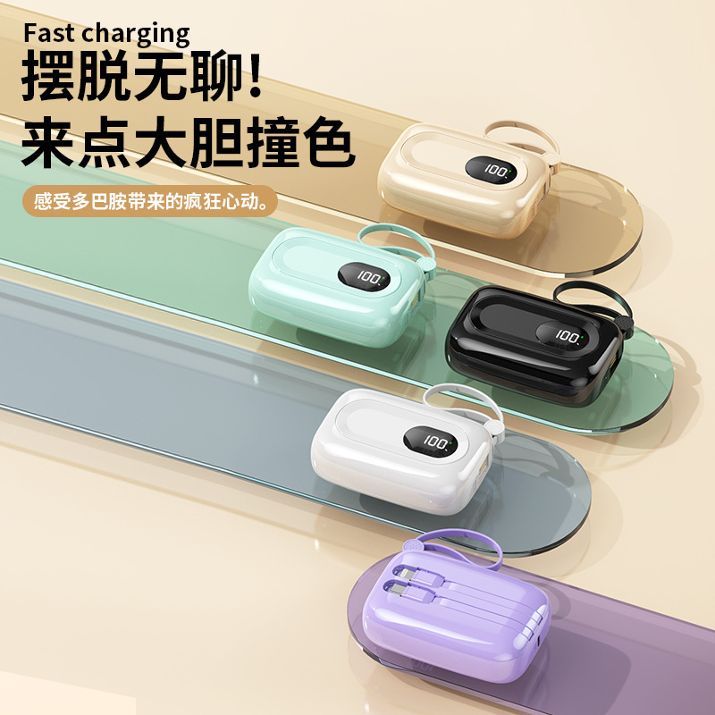 クロスボーダー卸売り22.5W超高速充電宝10000ミリアンペアプレゼント自帯線移動電源カスタムロゴ|undefined