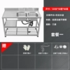 ∂∂∅∂∂∂120CM right double basin, thickened non-magnetic stainless steel ∂∂∅∂∂∂