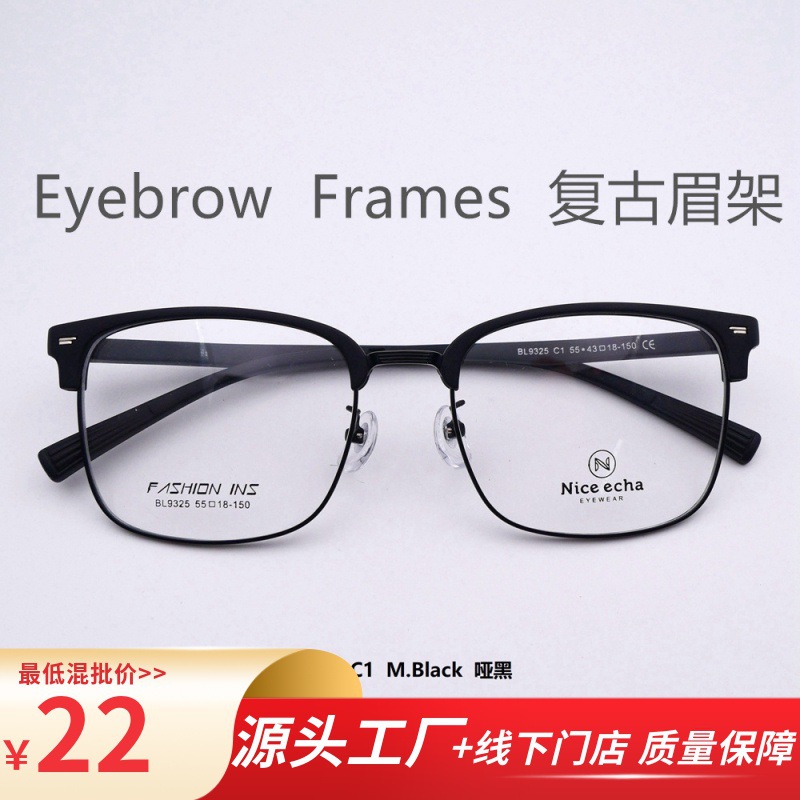 TR+Metal ECHA Yicai Manufacturer Direct Sales Retro Eyebrow Frame…