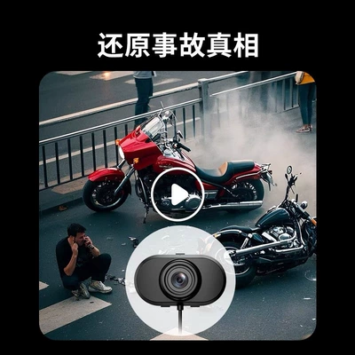 Aieryou Dc1Mini Motorcycle: Motorcycle driving recorder