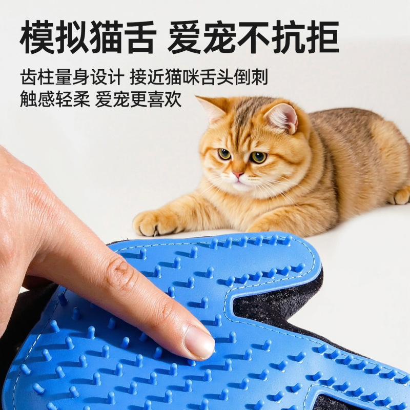 ペットは浮毛手袋に行って猫手袋をアップグレードし、両面型の猫犬共通入浴手袋を清潔にして保護する|undefined