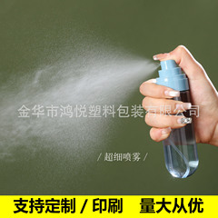 倒立定妆超细雾喷雾瓶子高档脸部补水化妆品喷壶分装瓶便携小喷瓶