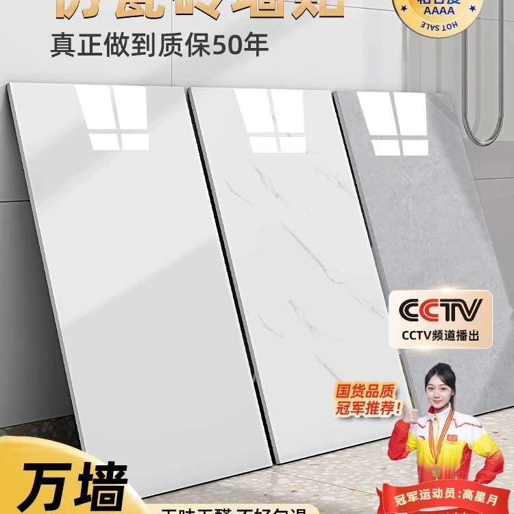 Алюминиевые пластиковые панели, наклейки на стену, самоклеящиеся, водонепроницаемые и влагостойкие, украшение для стен в ванной, кухне, имитация плитки, мрамора, ПВХ-наклейки