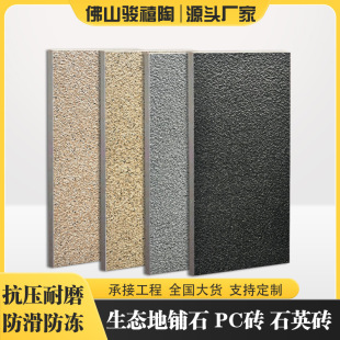 ���B���ʯ300x600x18��PC�u�»����Ҵɴu����ͥԺ�V������ʯӢ�u