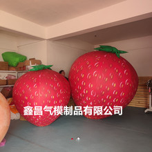 充气水果气模梨草莓柚子桃子香蕉菠萝苹果充气火龙果西果气球空飘