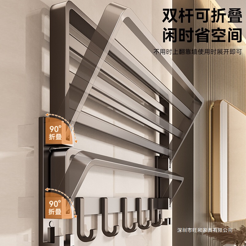 py毛巾架卫生间免打孔毛巾挂杆浴室厕所浴巾架毛巾一体置物架|undefined