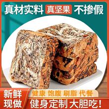 代发全麦坚果吐司面包千层厚切吐司早餐欧包餐零食全麦厚切吐司