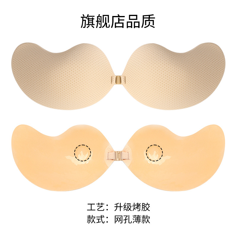 업그레이드된 베이킹 접착제(얇은 메쉬 버전)