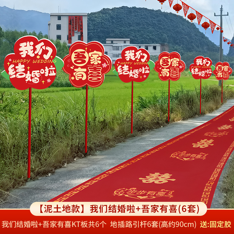 Señales de guía de boda cartel kt decoración de patio rural diseño de señalización suministros de boda