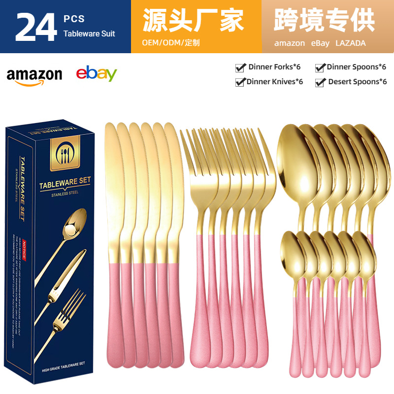 1010 24 핑크 골드 선물 상자 세트