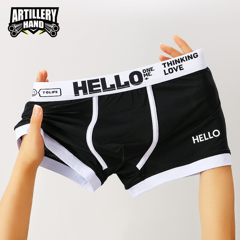 One-piece summer men's ice silk straight-leg pants men's underwear men's four-corner pants weekday pants trendy breathable multi-color pants