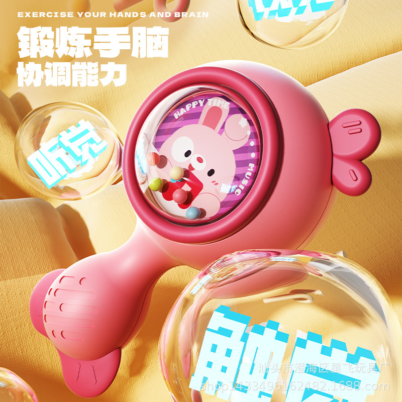 跨境新款摇铃婴儿可啃咬牙胶抓握训练手摇铃安抚宝宝新生儿礼物|undefined