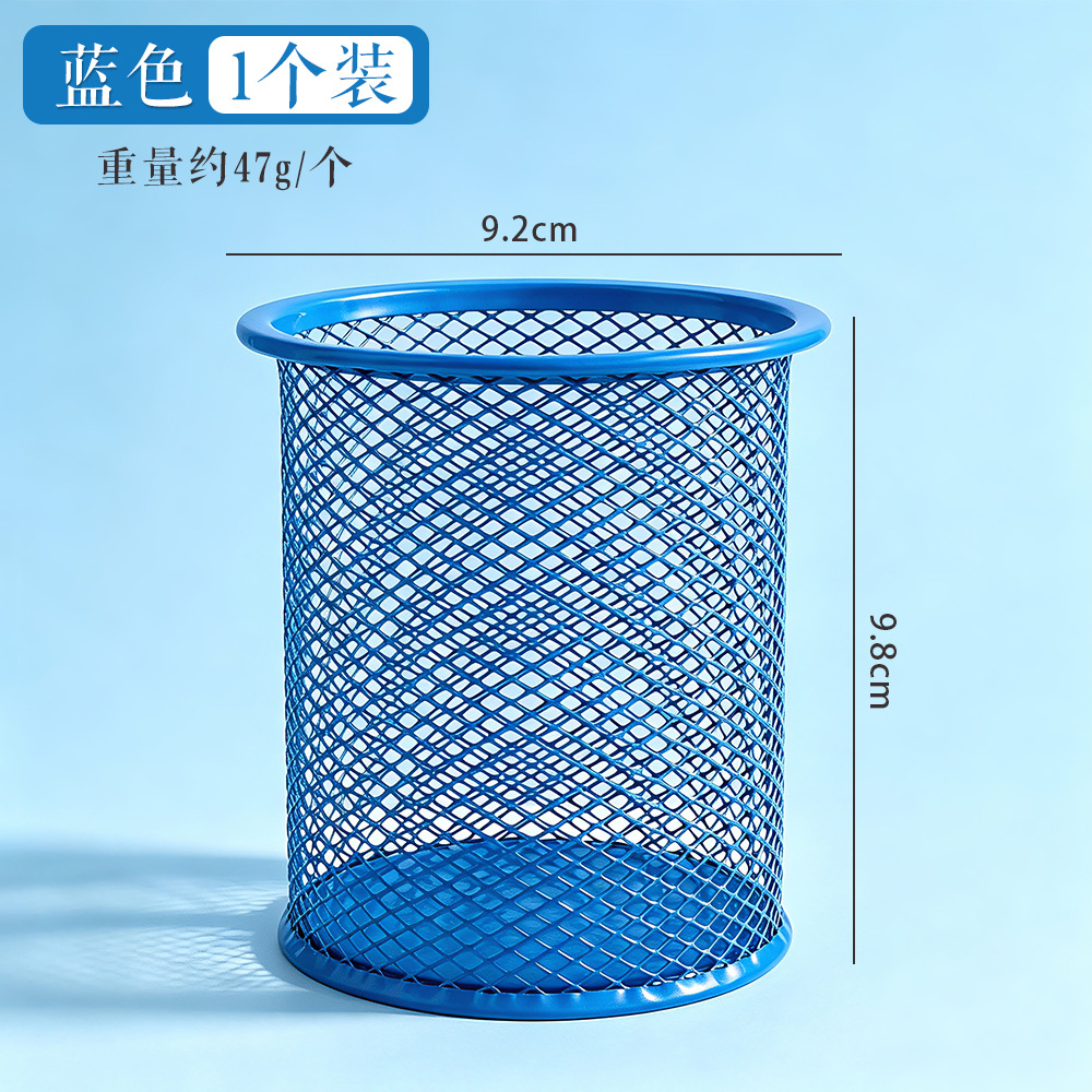 파란색