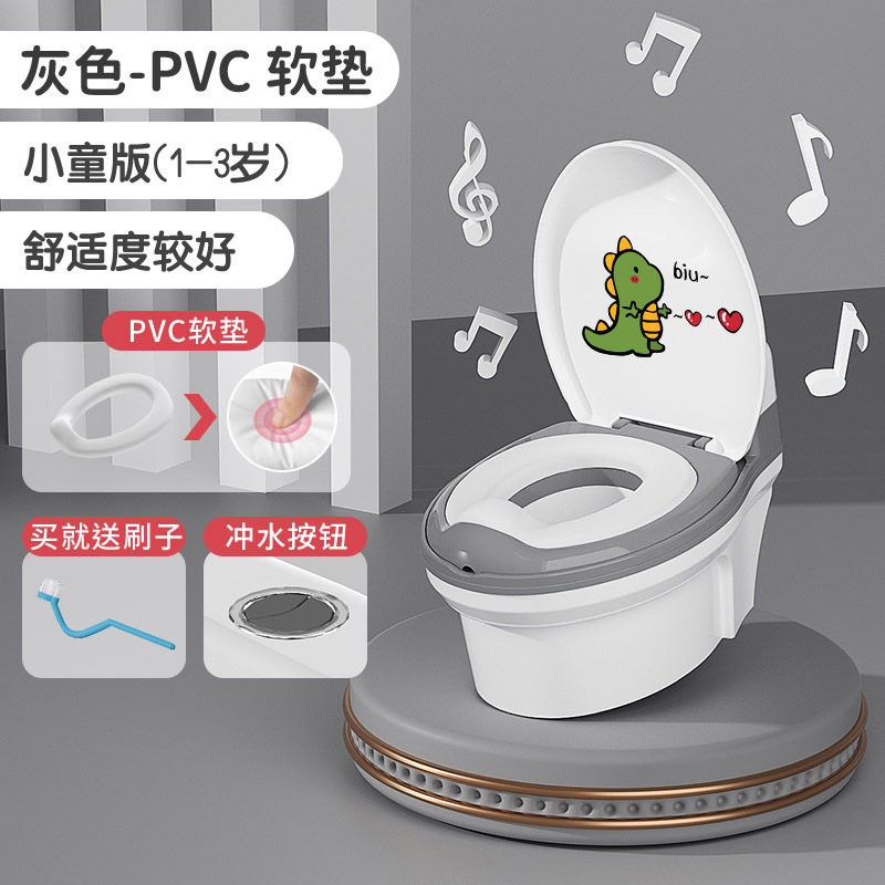 Música de simulación, inodoro infantil, inodoro infantil grande, urinario, artefacto mágico de entrenamiento para niños y niñas.