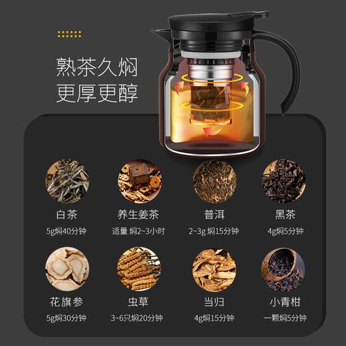 Household one-click water release ceramic liner insulation tea kettle large capacity tea water separation old white tea stew tea kettle