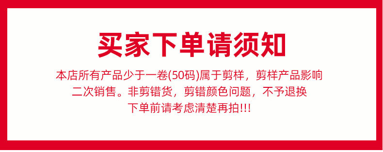 O1CN01xpBVLz1VSCvJBxvEZ_!!1008552651-0-cib.jpg?__r__=1714446696060