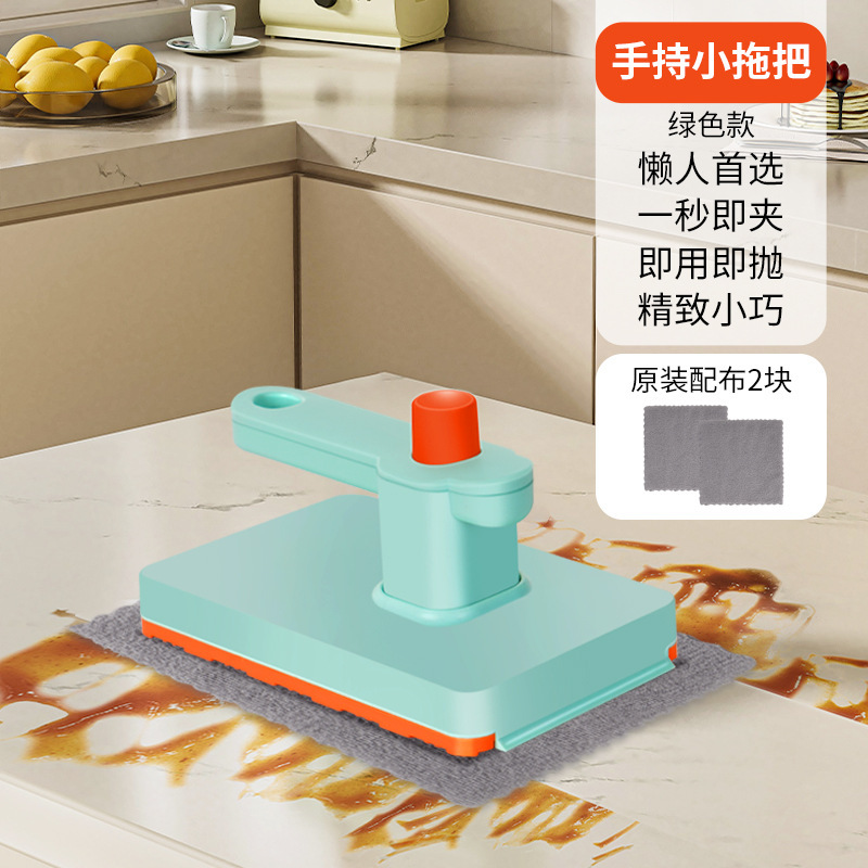 家用厨房迷你小拖把桌面手持湿巾自动夹浴室一次性洗脸巾清洁|undefined