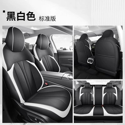 Car Cushion Seat Cover New: Modelə uyğun (Original) oturacaq örtükləri - black-and-white-standard-edition-dedicated